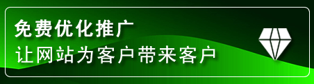 赵县网站推广
