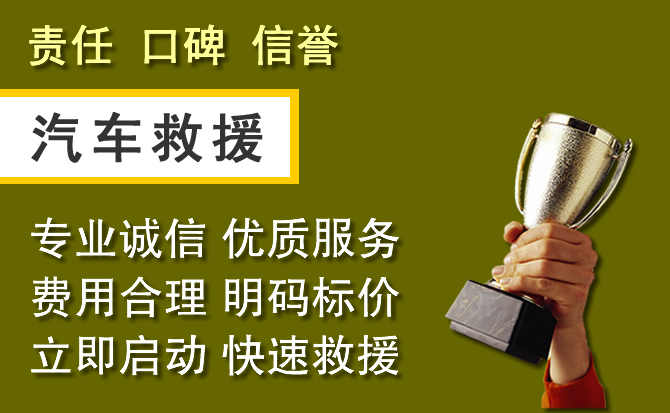 赵县附近汽车换备胎电话.jpg