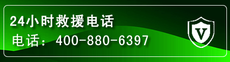 赵县汽车救援电话