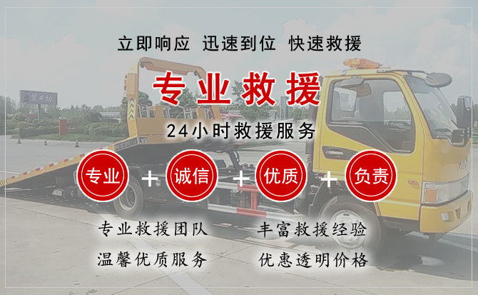 赵县中途换轮胎电话.jpg"/